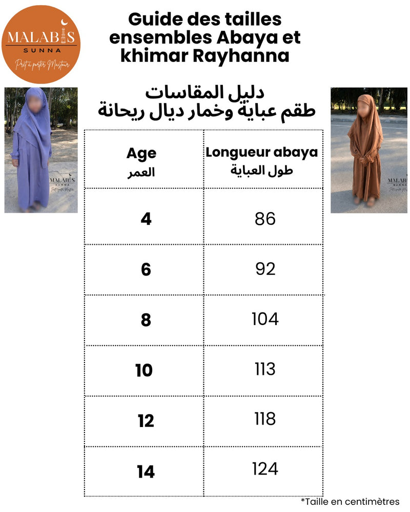 Guide des tailles - عباية وخمار ريحانة