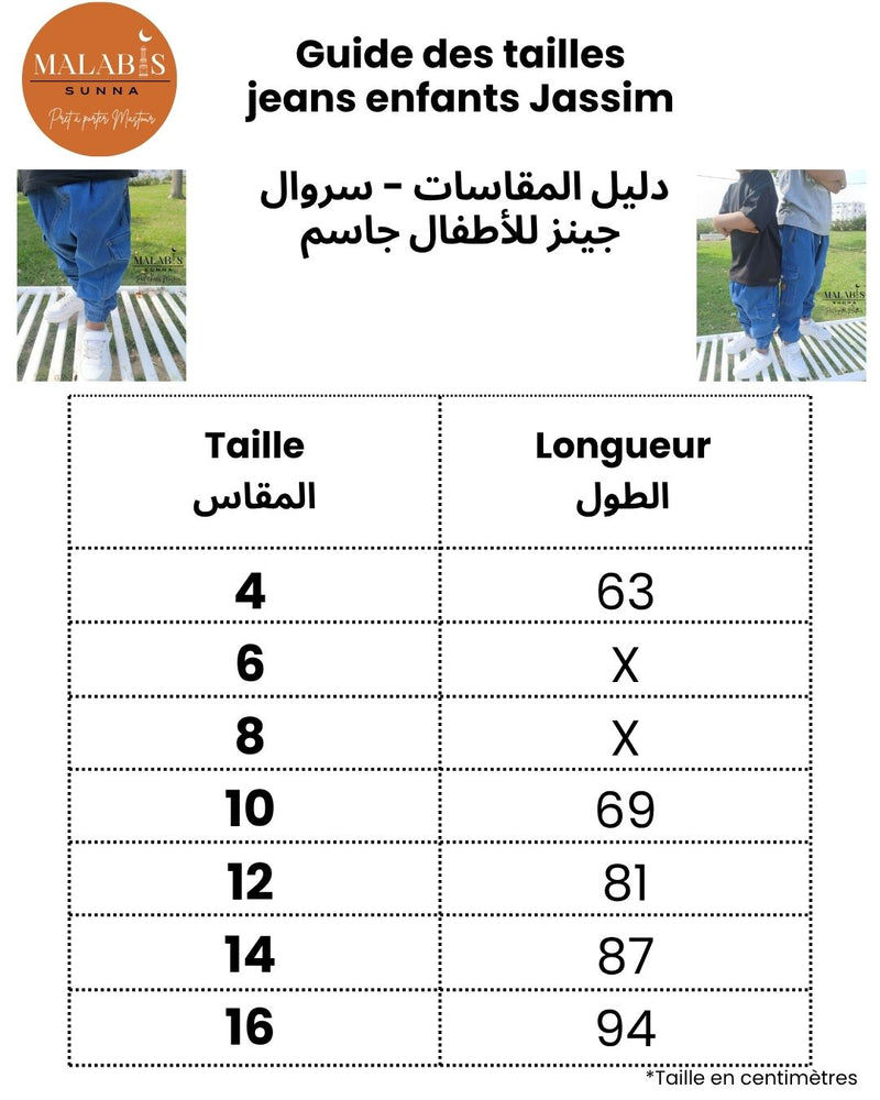 Guide des tailles - Sarwal enfant Jeans Jassim