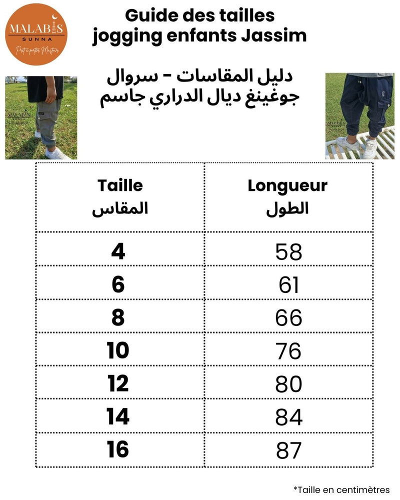 Guide des tailles - Sarwal enfant Jassim