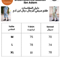 Ensemble été Ibn Adam