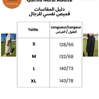 Qamis Nafsi