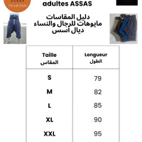 Maillots de bain ASSAS