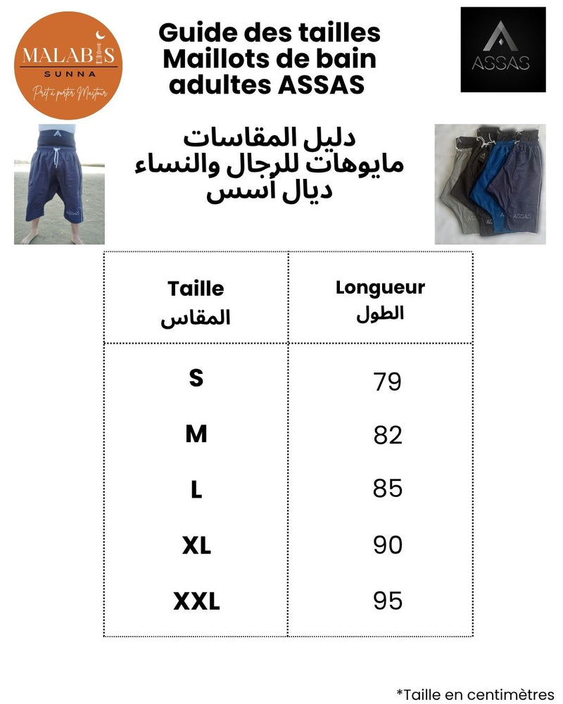 Guide des tailles - Maillots de bain ASSAS