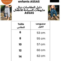 Maillot de bain enfant ASSAS