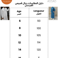 Qamis Al Fursan  de la marque ASSAS