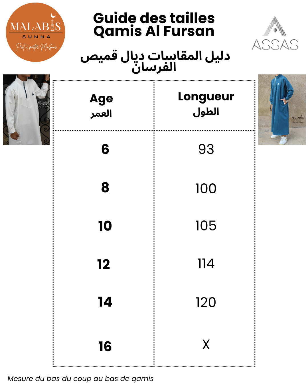 Qamis Al Fursan  de la marque ASSAS