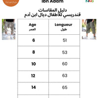 Sarwal qandrissi Ibn Adam