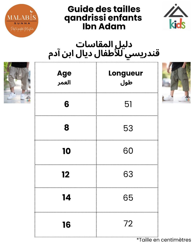 Guide des tailles - سروال قندريسي للأطفال – ابن آدم  