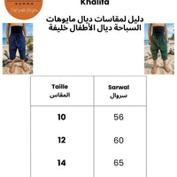 Maillot de bain enfants Khalifa